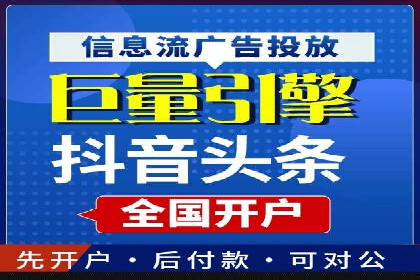 案例解析：SEM竞价推广在旅游行业的应用