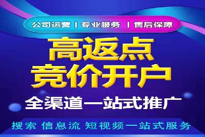 网络推广开户的五大经典案例回顾