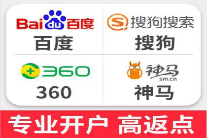 百度推广竞价排名优化全攻略及某企业成功案例