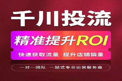 百度竞价托管外包的典型案例：如何实现广告效果最大化